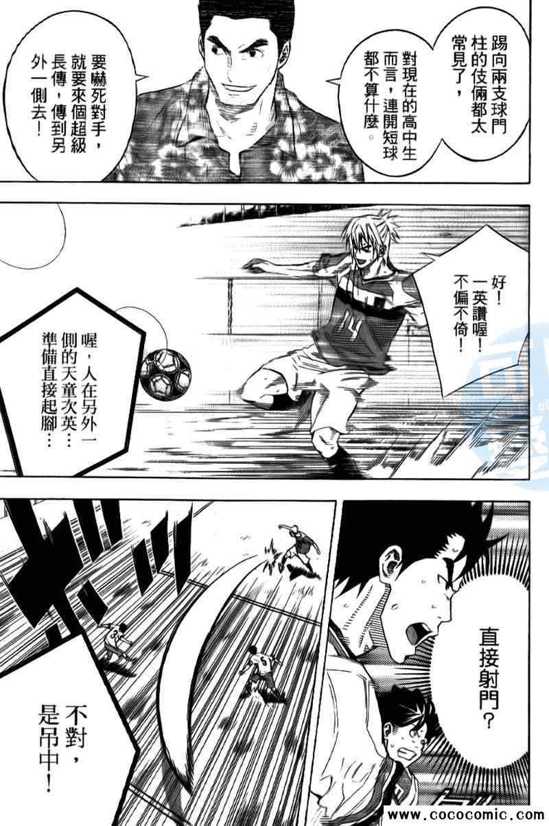 第148页