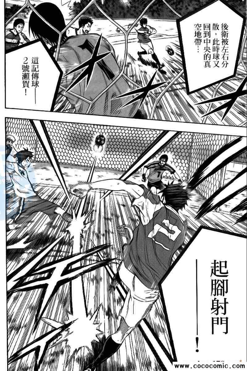 第149页