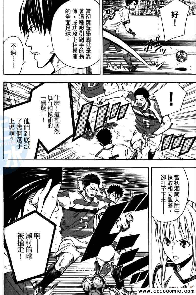 第159页