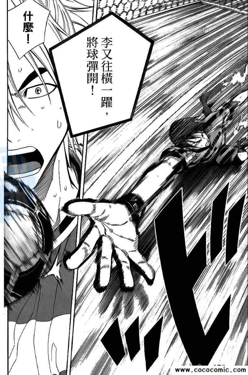 第169页