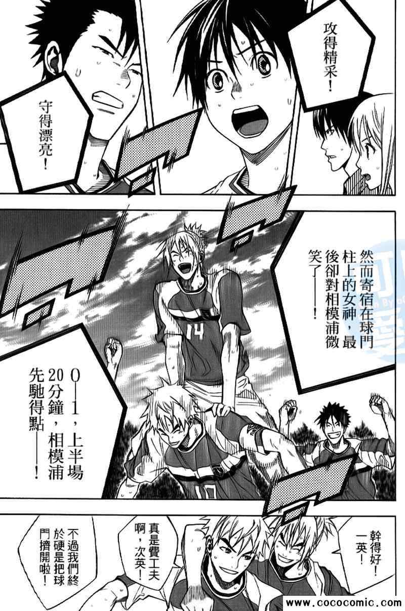 第172页