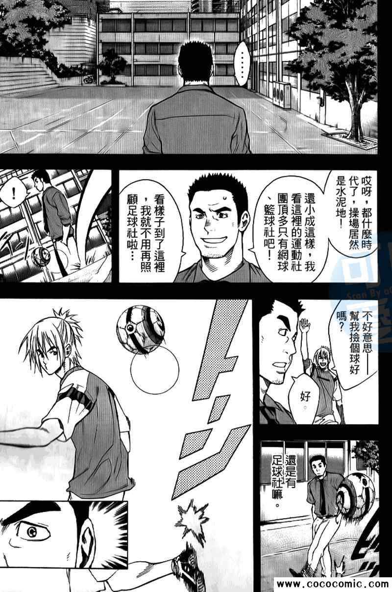 第174页