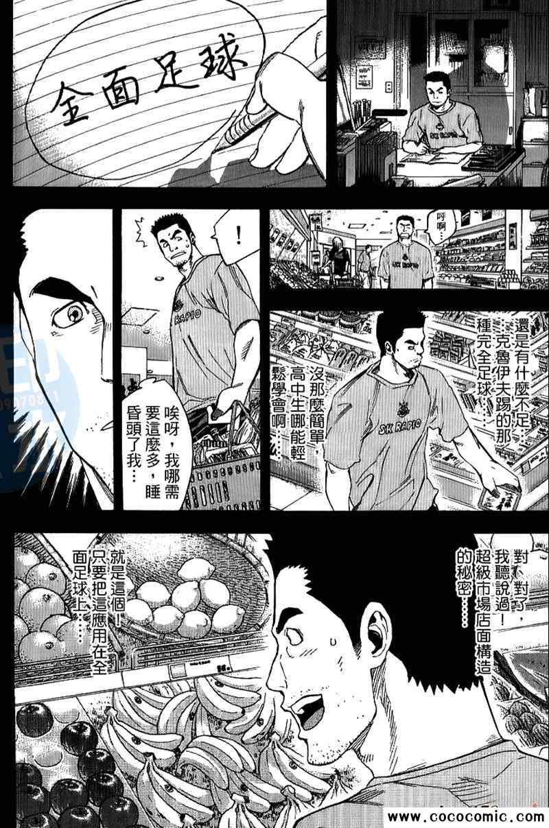 第179页