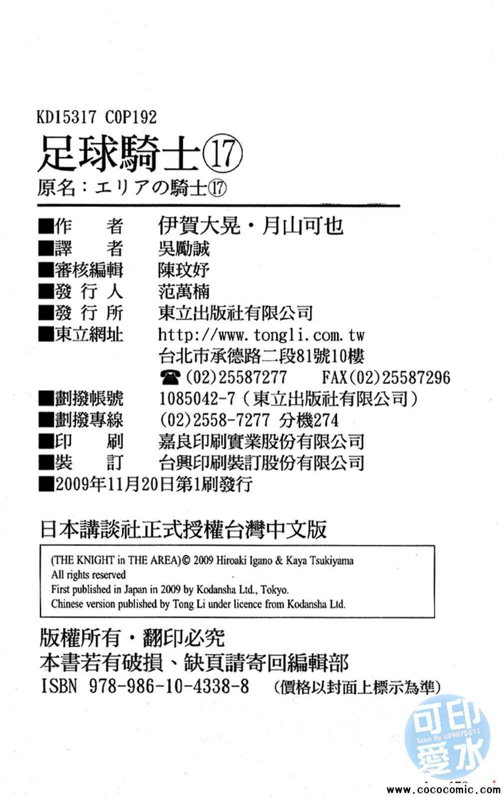第184页