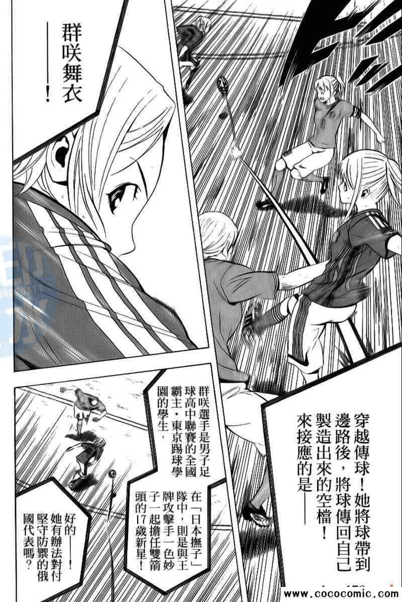 第56页
