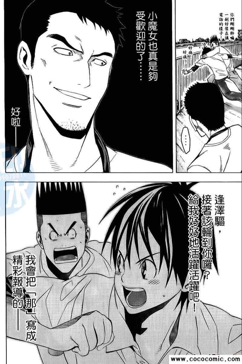 第62页