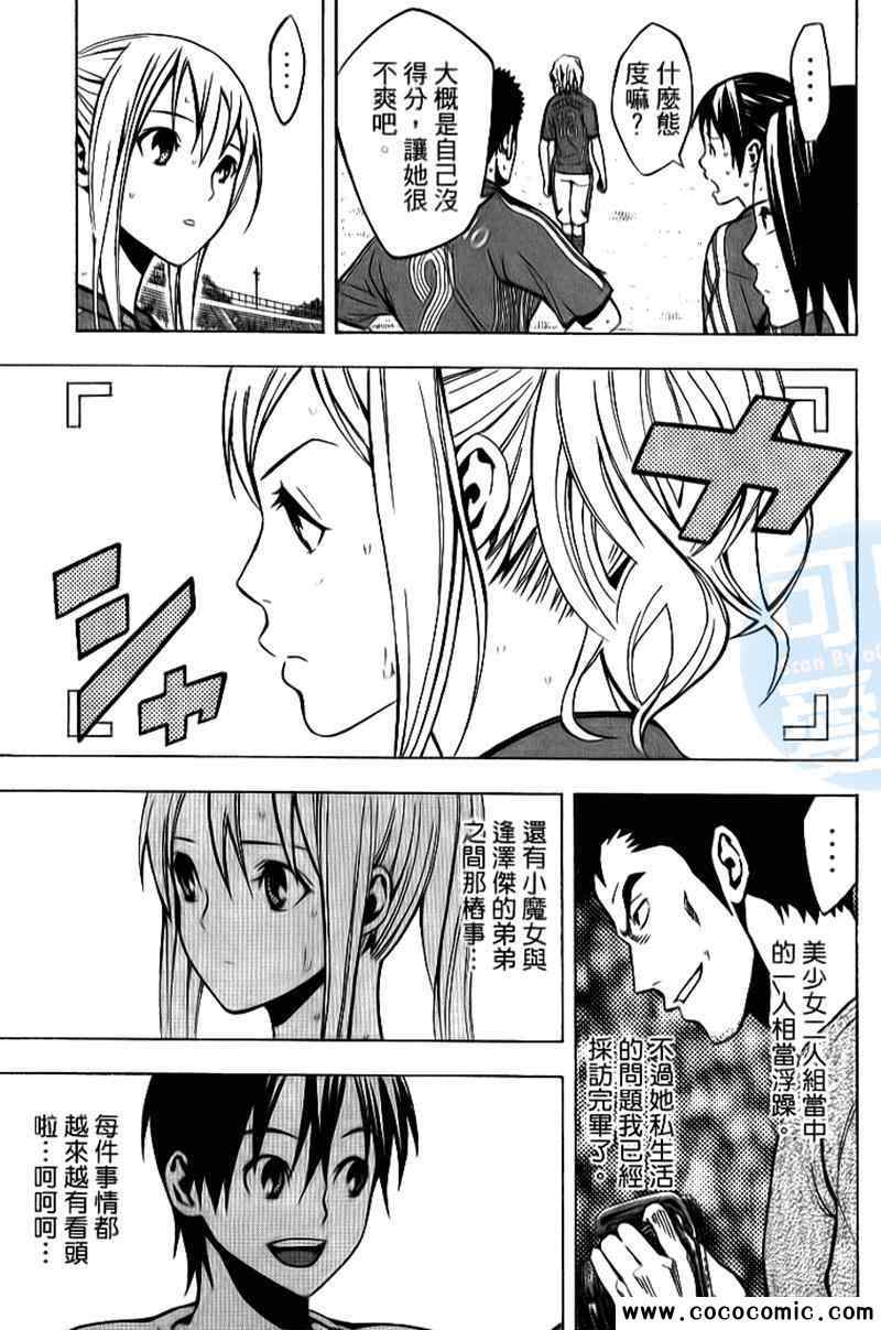 第130页