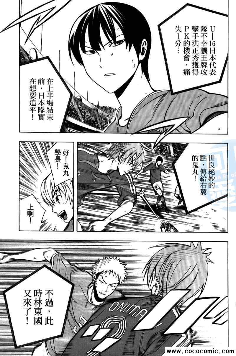 第132页