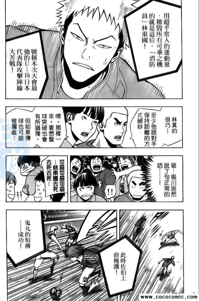 第133页