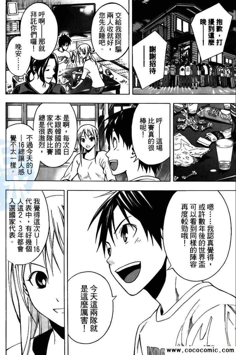 第151页