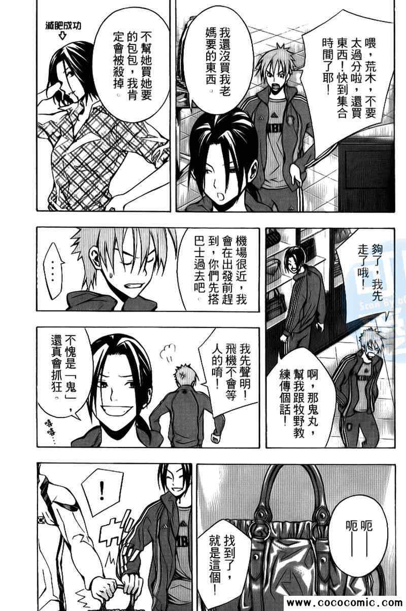 第157页
