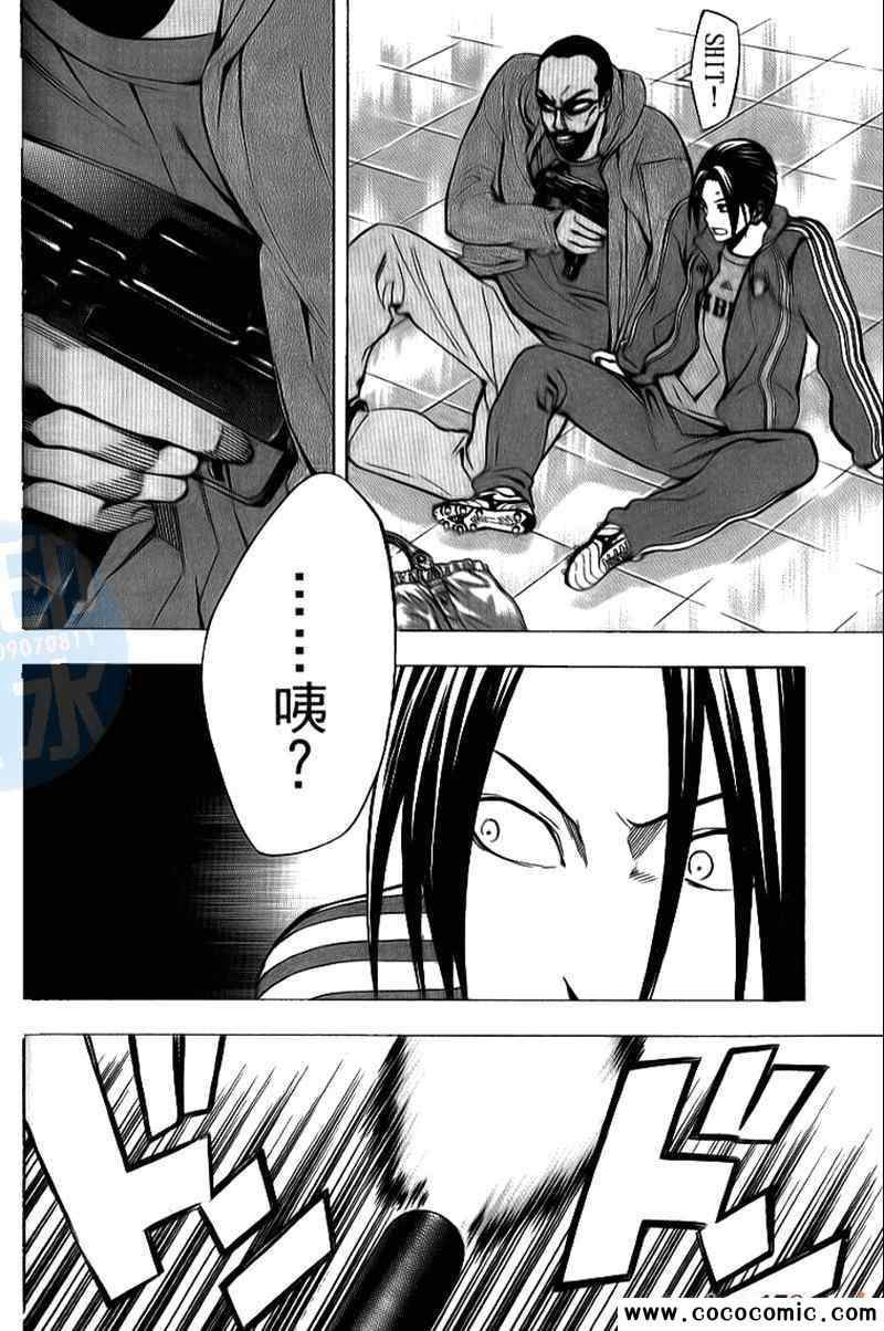 第160页