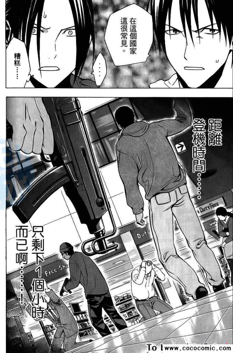 第162页