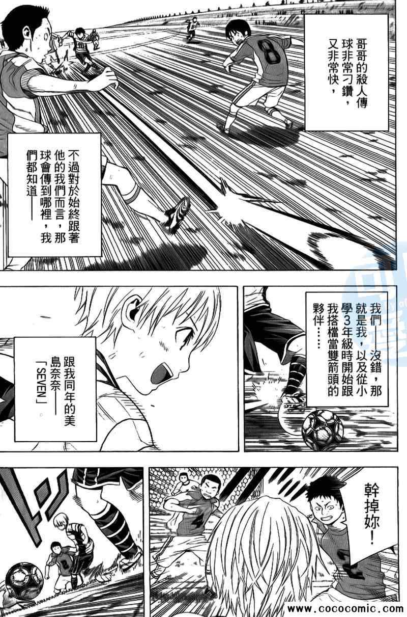 第167页