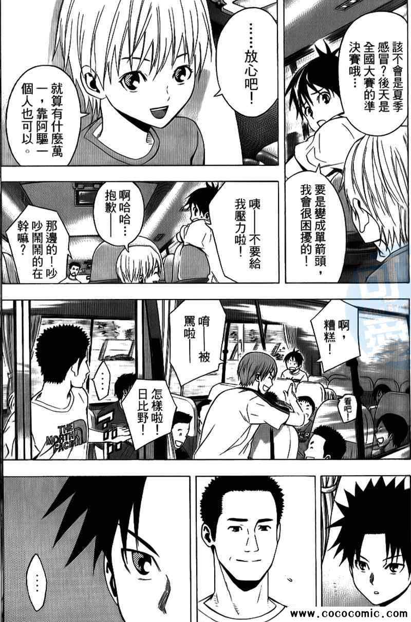 第171页