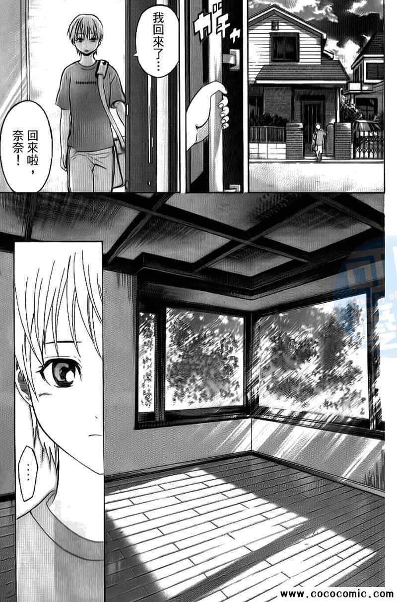 第173页