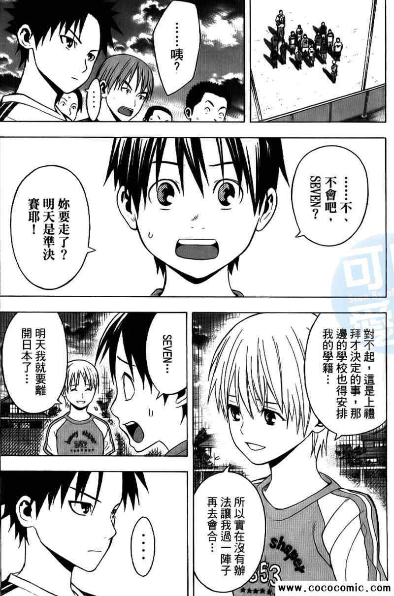 第175页