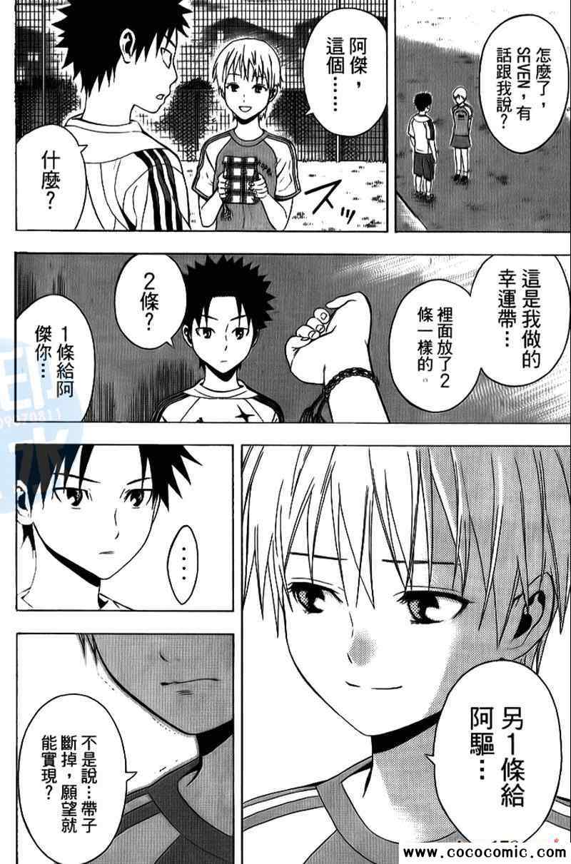 第178页