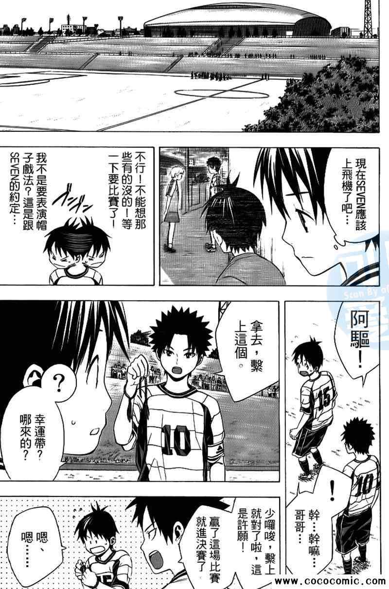 第181页