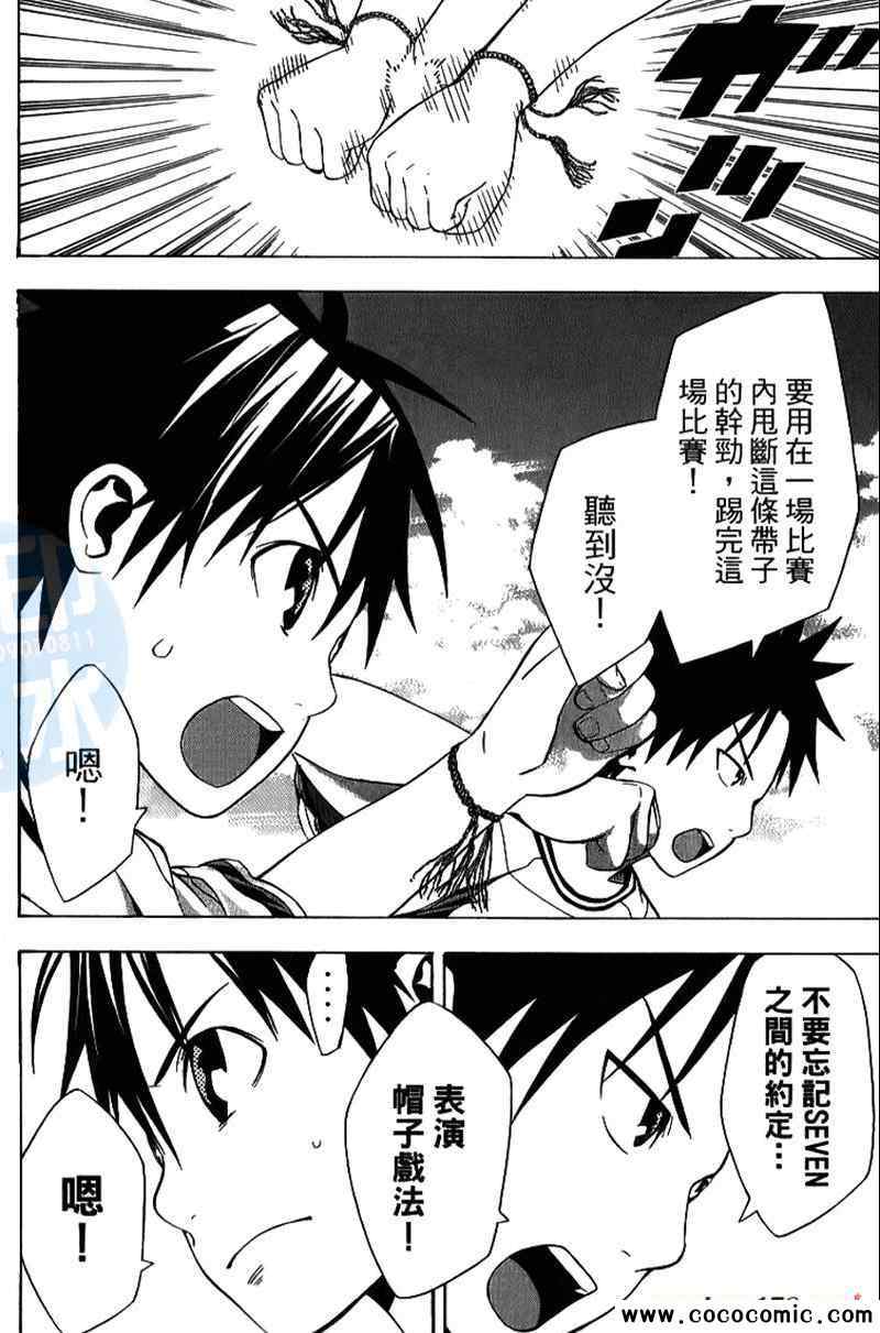 第182页