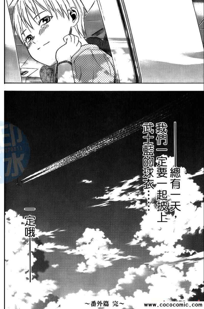 第184页