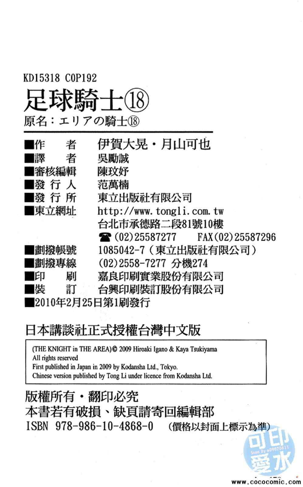 第186页