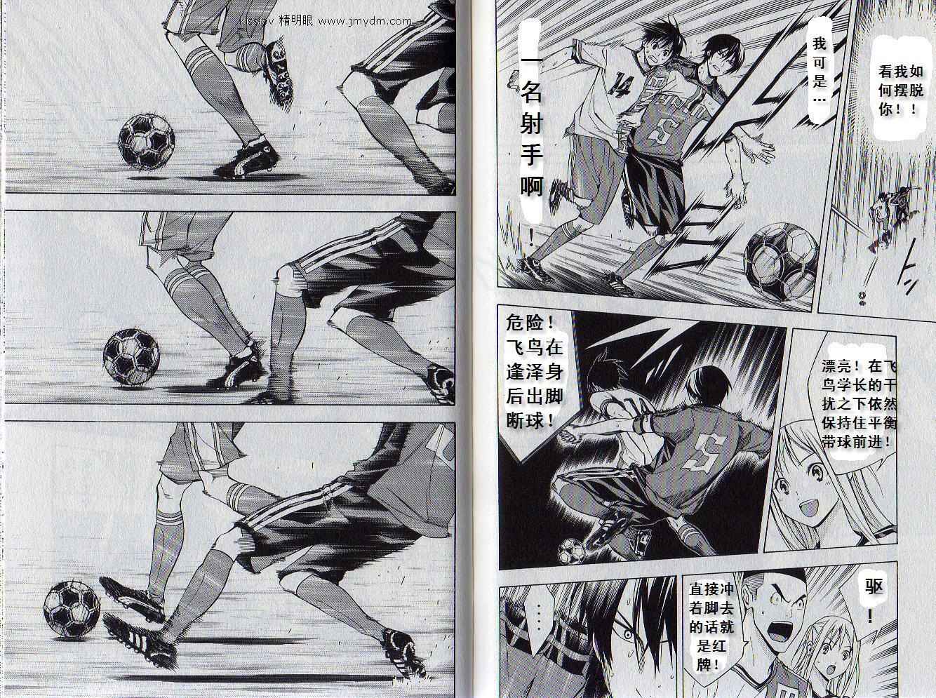 第75页