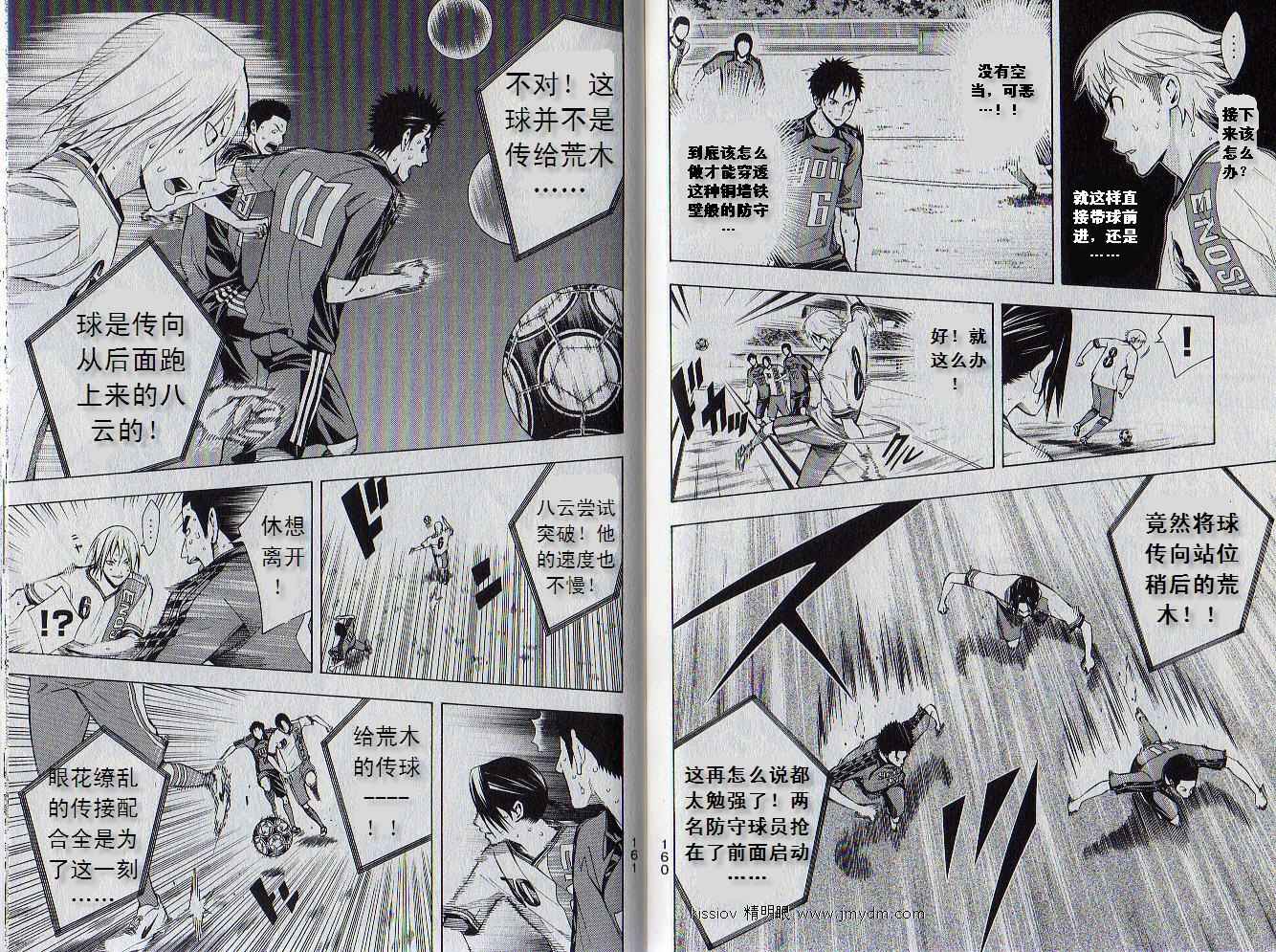 第79页