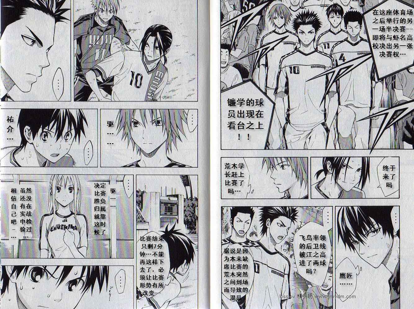 第90页