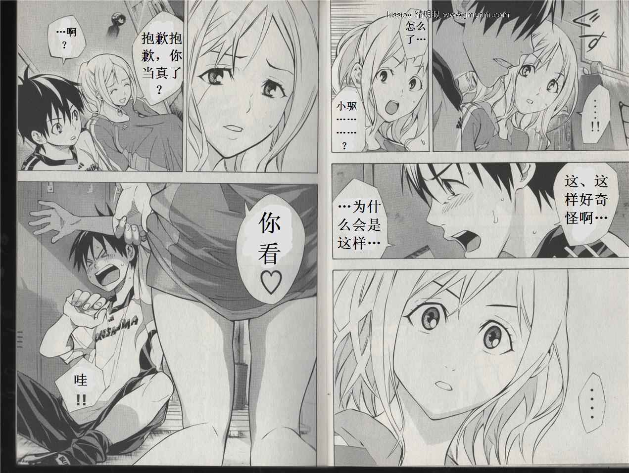 第61页