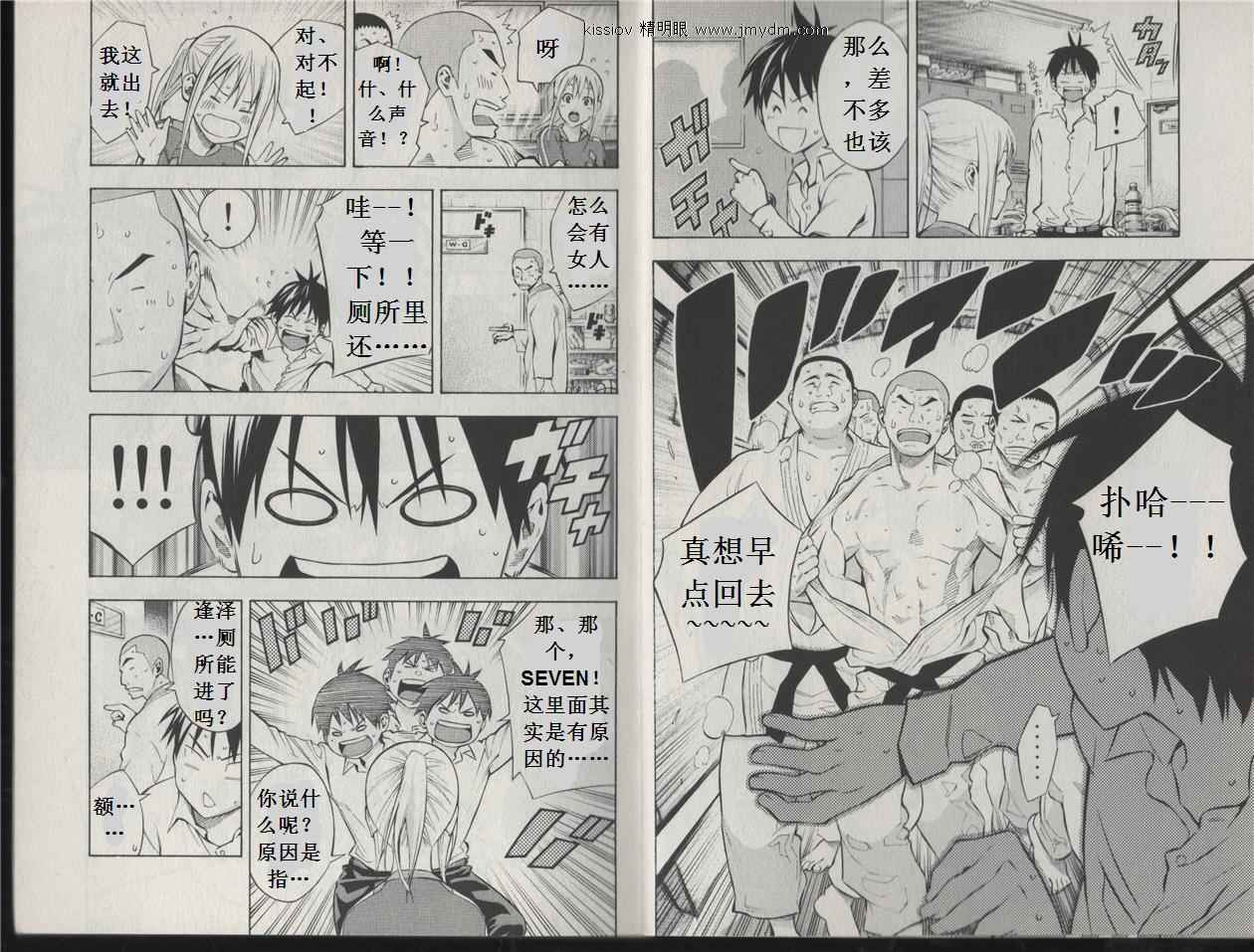 第68页
