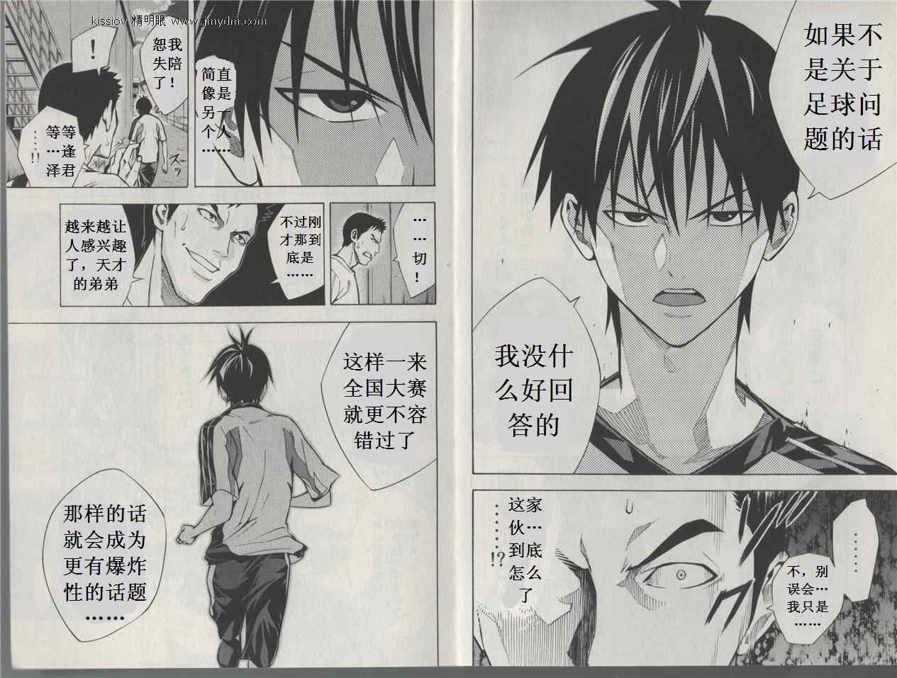 第76页