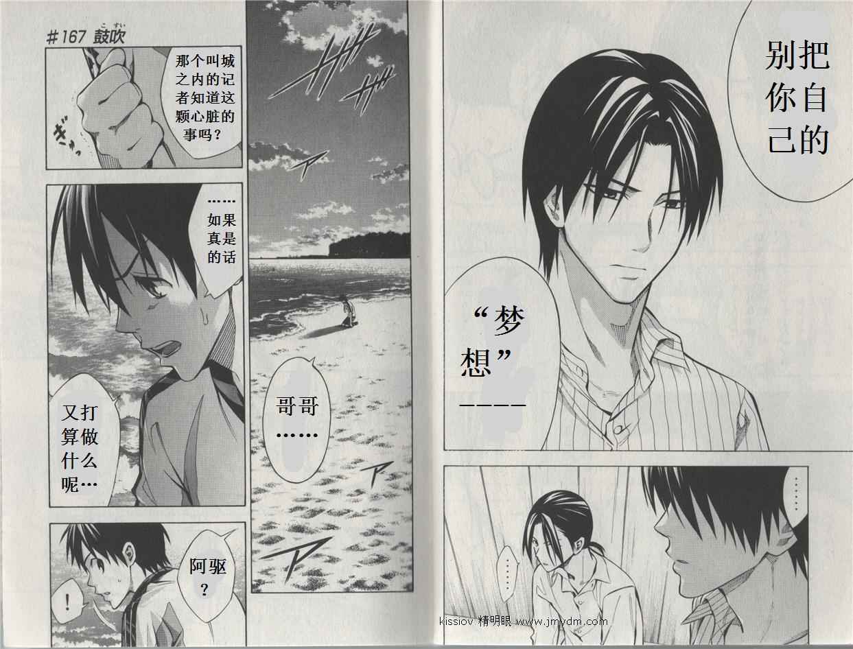 第79页