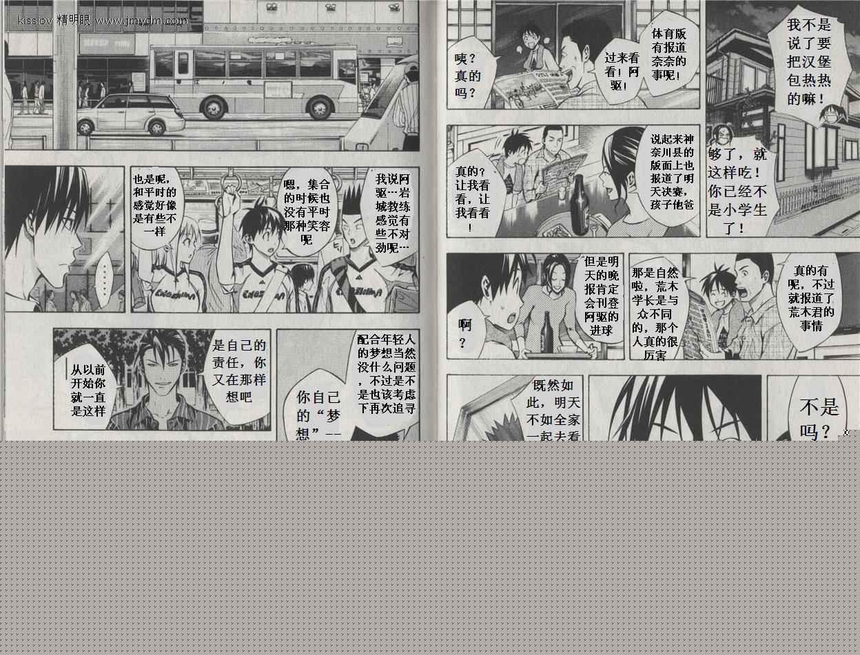 第85页