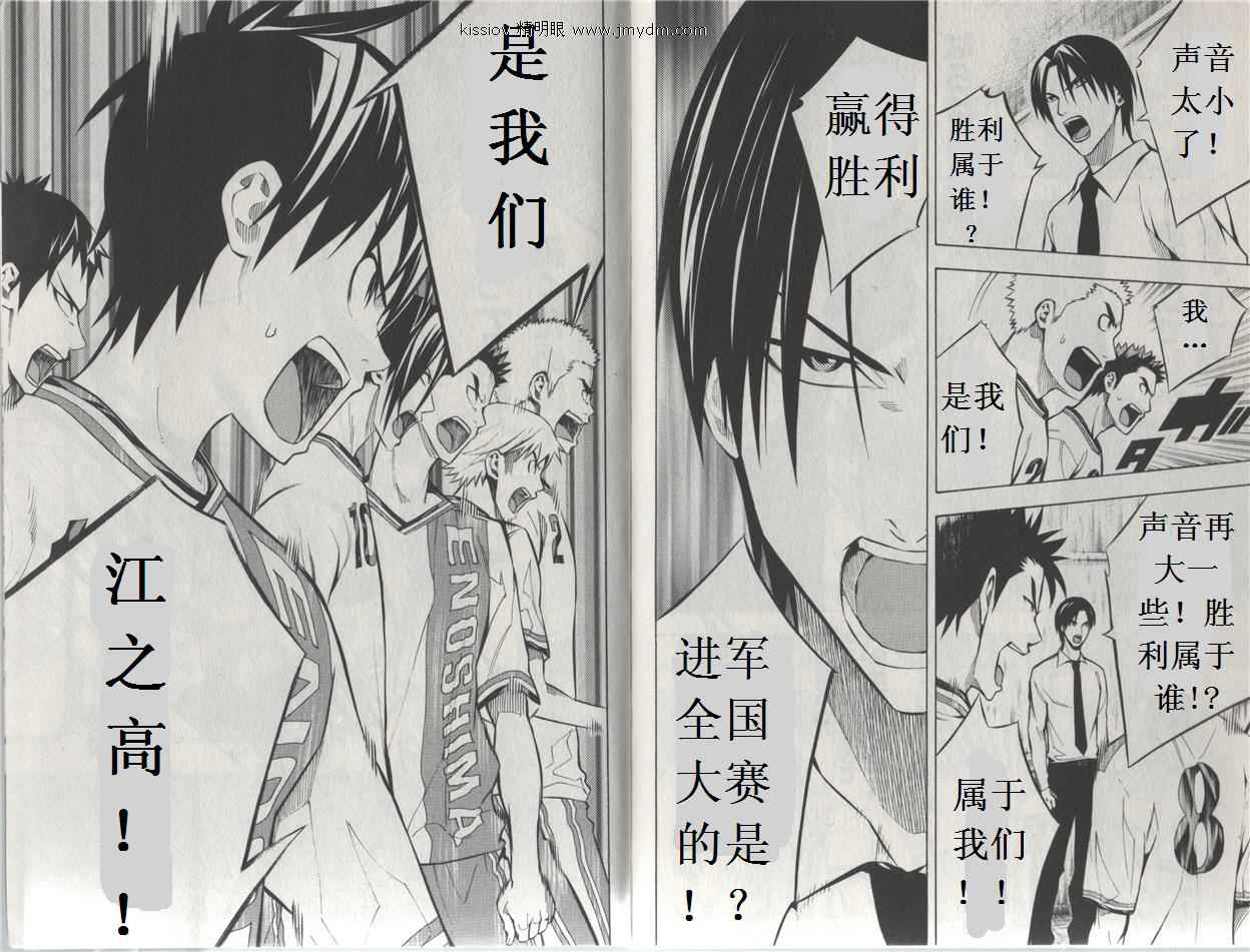 第88页