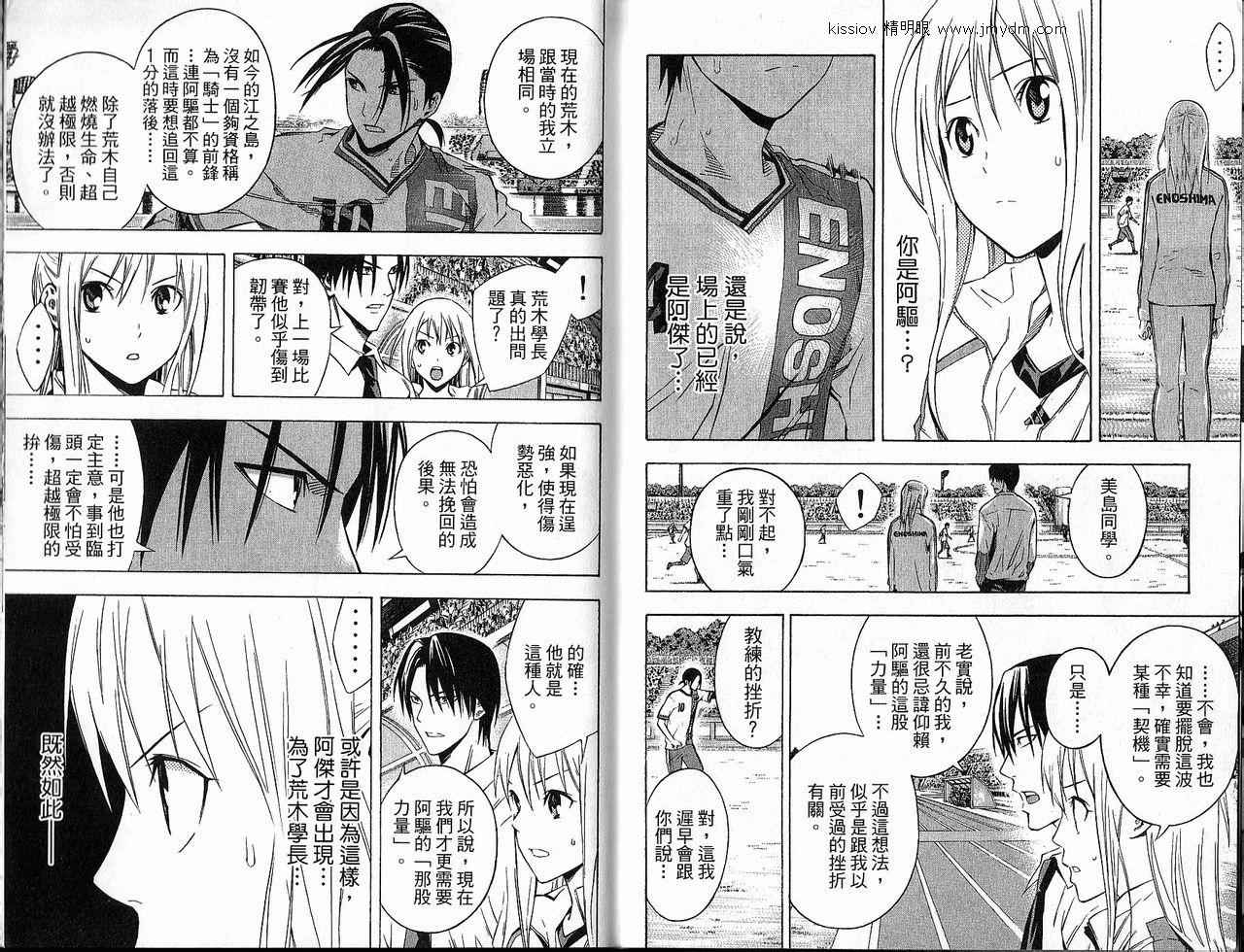 第58页