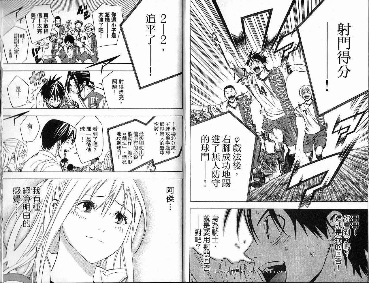 第79页