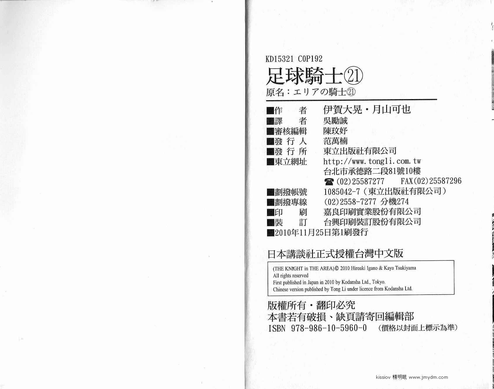 第97页