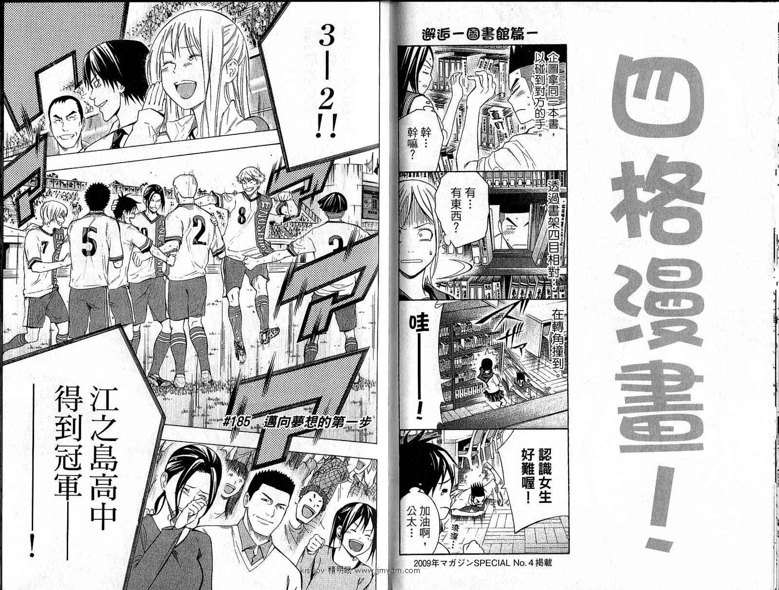 第78页