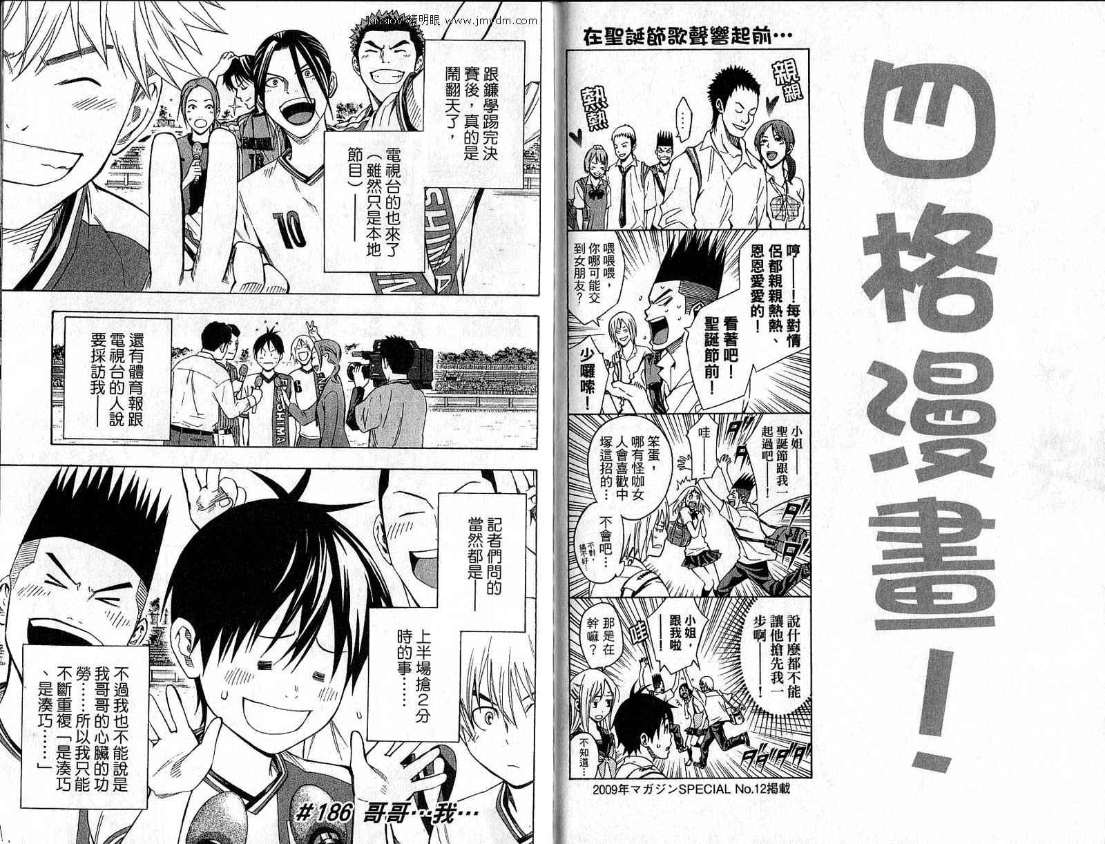 第89页