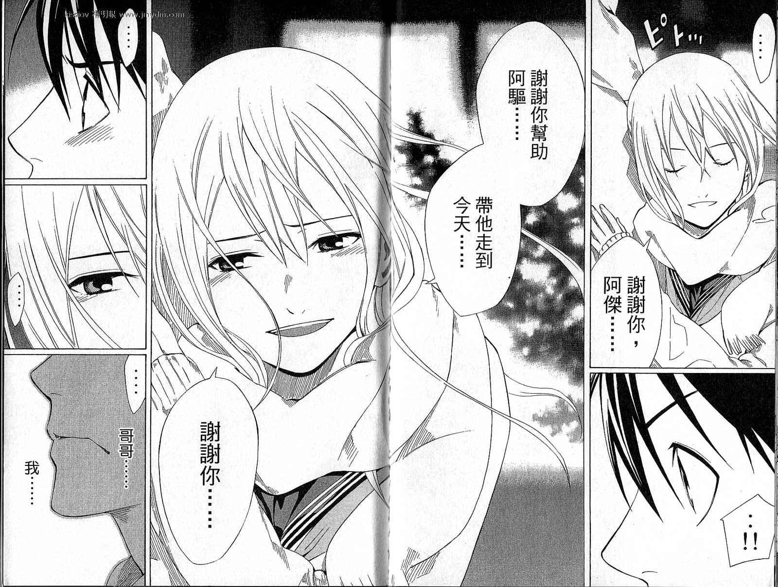 第98页