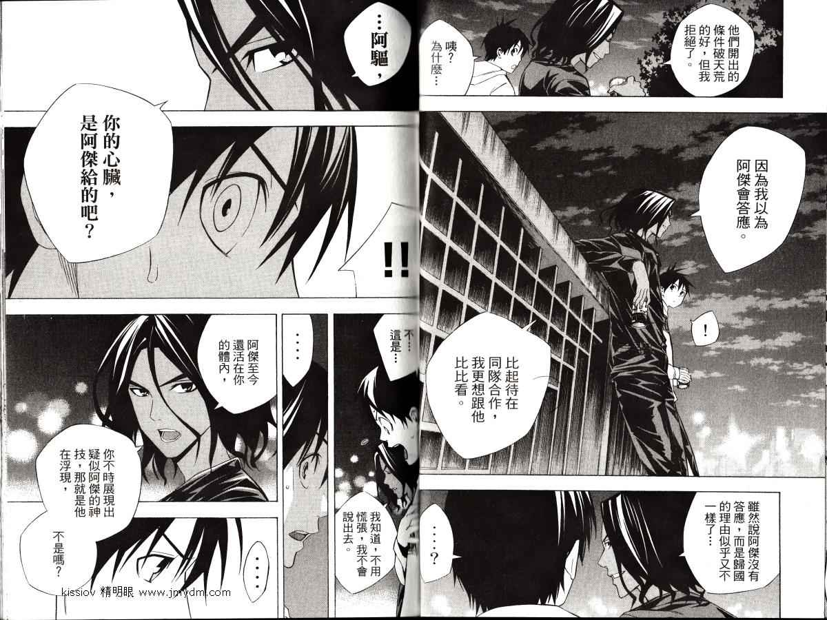 第62页