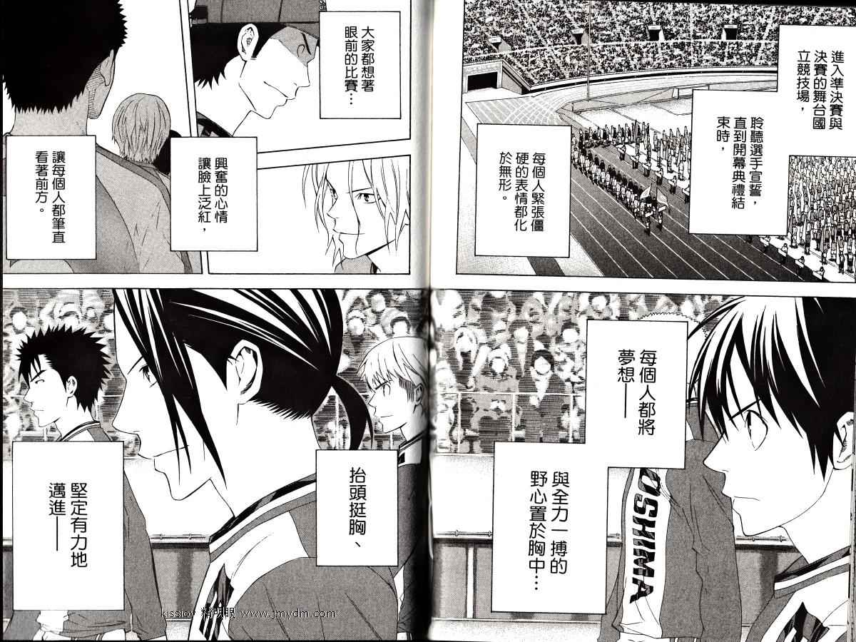 第90页
