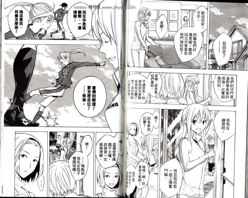 第73页
