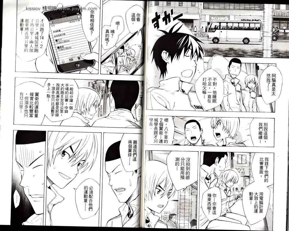 第88页