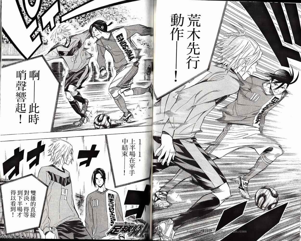 第63页