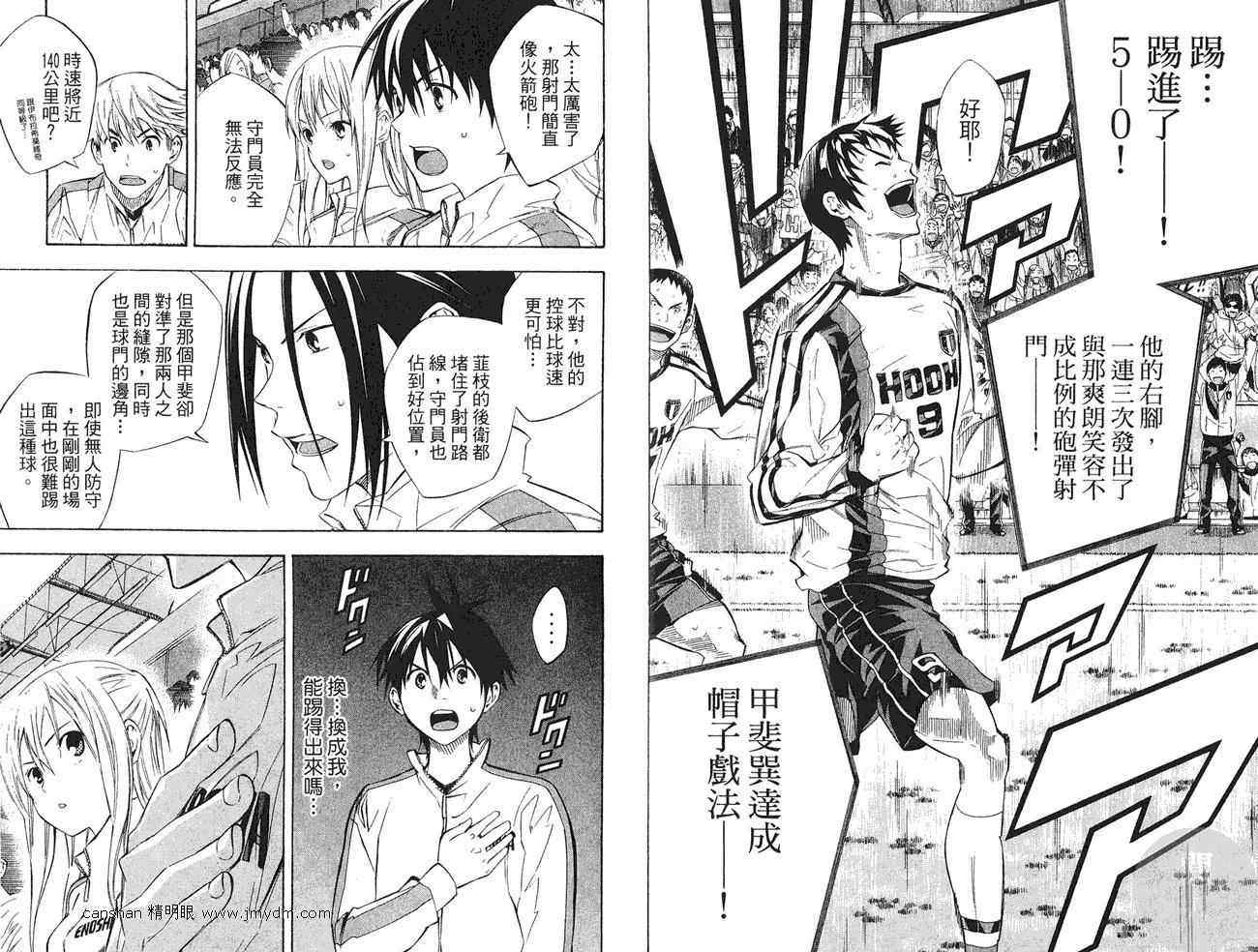 第53页