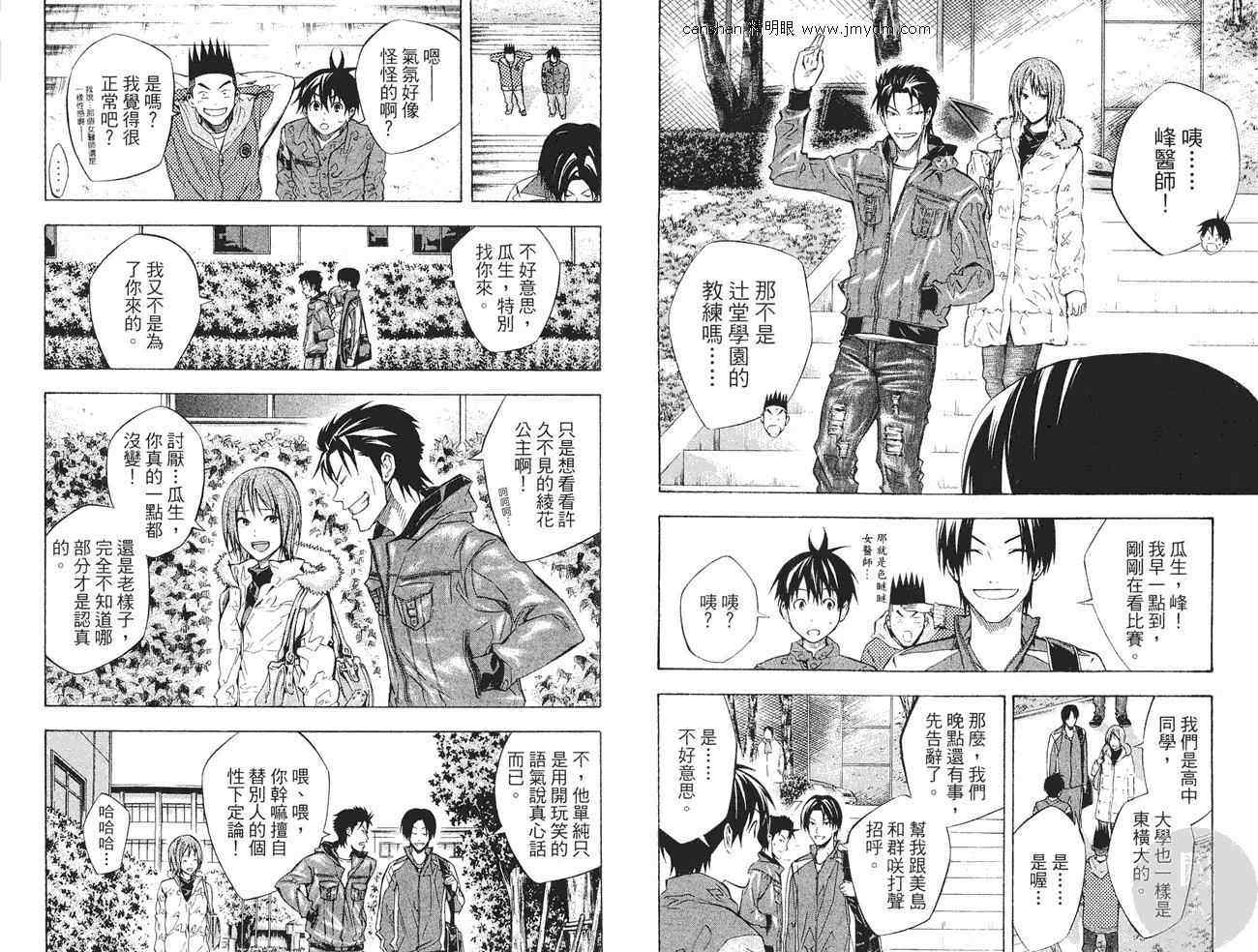 第61页