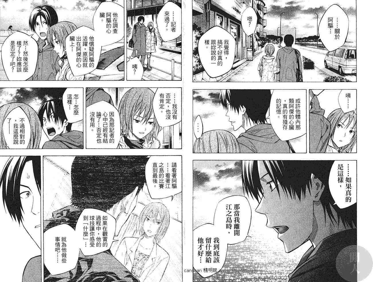 第73页