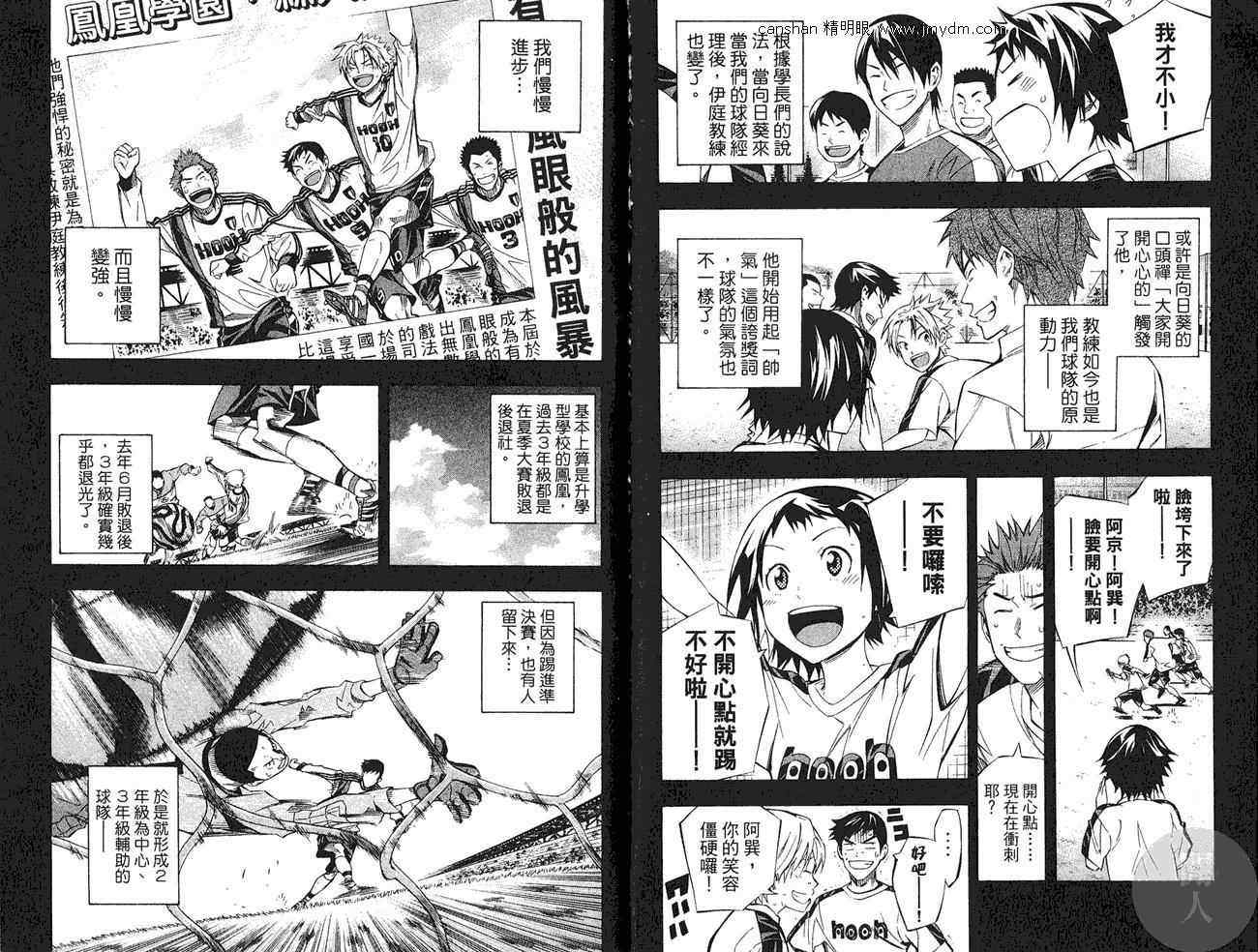 第88页
